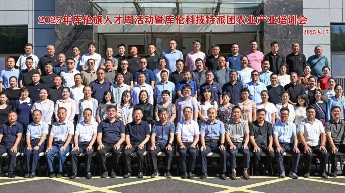 副院长杨天育赴内蒙古参加国家谷子高粱产业技术体系“十四五”聘期总结考评会
