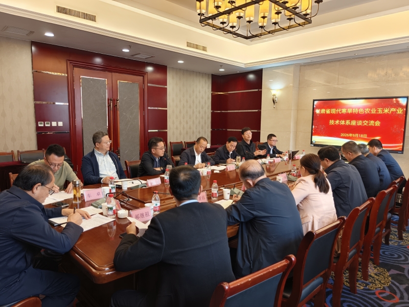 常宏在省玉米产业技术体系观摩会上强调  聚焦关键环节 狠抓任务落实  深化岗站协同