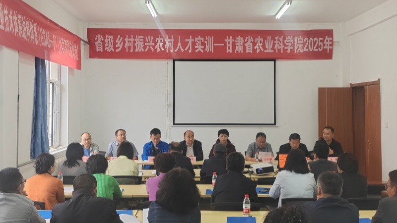 我院作物研究所在积石山县举办春油菜大面积单产提升技术培训会