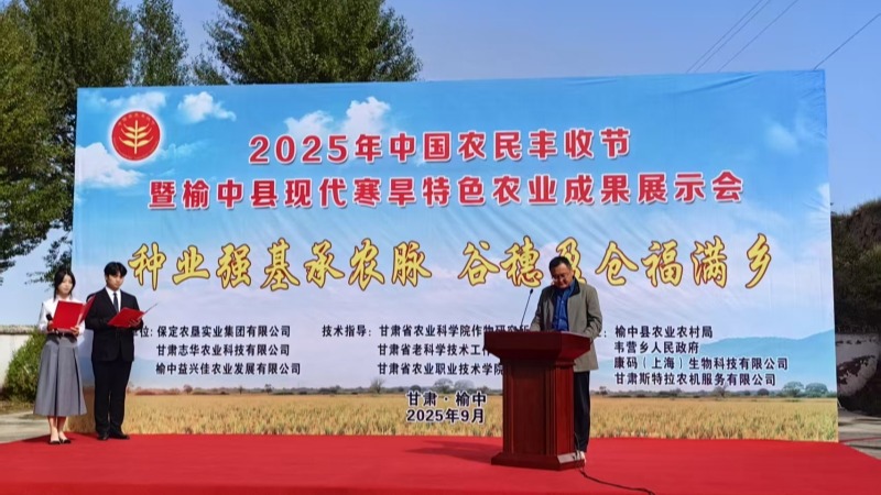 我院作物所签约糜子合作项目  加速寒旱农业科技成果转化
